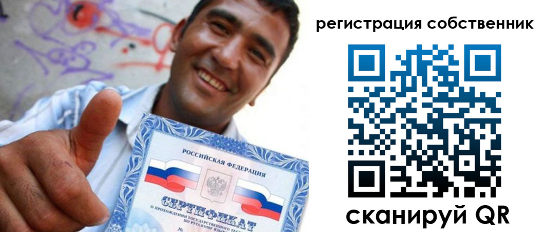 прописка поиск в Волоколамске