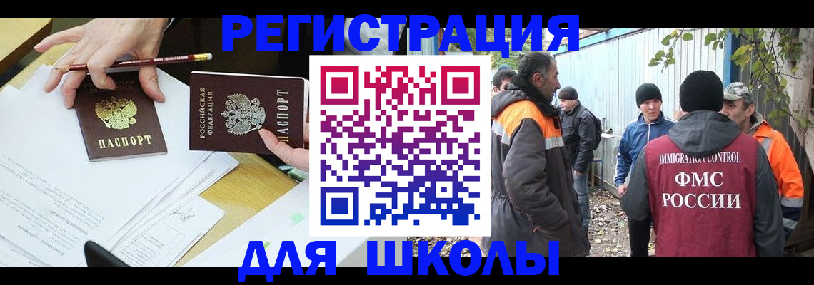 найти адрес прописки в Волоколамске